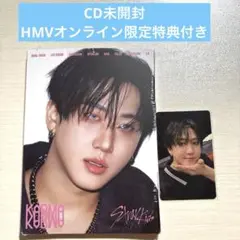 スキズ　カルマ　未開封アコーディオン盤＋HMV特典 チャンビンセット