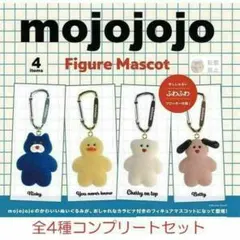 mojojojo フィギュアマスコット 全4種コンプリートセット　ガチャ