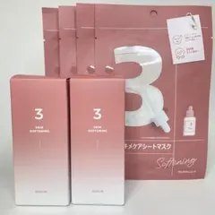 Numbuzin 3 SKIN SOFTENING SERUM 2本セット