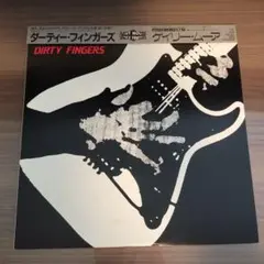 【LP国内盤帯付】Gary Moore ダーティ・フィンガーズ