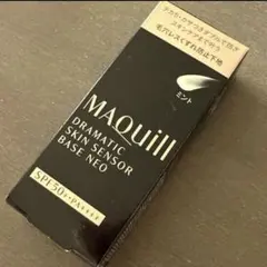 マキアージュ ドラマティックスキンセンサーベース NEO ミント