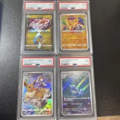 【PSA9】ポケモン151 カメールAR、ラティアス、ザマゼンタ、イーブイセット PSA9】ポケモン151 カメールAR、ラティアス、ザマゼンタ、イーブイ