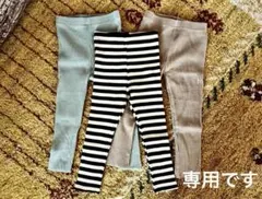 【z様専用】monmimi レギンスセット M