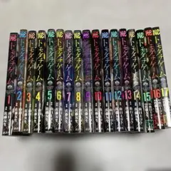 トモダチゲーム 10 特装版 初版、小冊子付き、ダブルイラストカバー