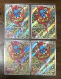 ポケモンカード　リオル　AR 4枚セット　まとめ売り　メガブレイブ