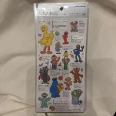 匿名配送 大人の図鑑シール セサミストリート編