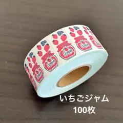 merinomi 100枚 いちごジャム ラベラーシール おすそ分け