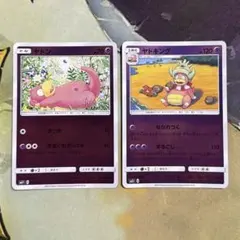 ヤドキング　sm2＋　ミラー ポケモンカード ヤドン ヤドキング ミラー SM2+ 4枚 - メルカリ