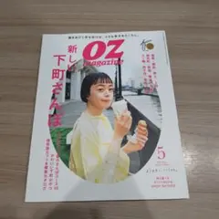 Item thumbnail for item 7a407986-9aac-4519-86b9-9d1aa9261092