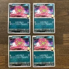 シロナのミカルゲ　４枚 ポケモンカード