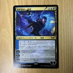 MTG 【Foil】UDS オーラ泥棒/Aura Thief 日本語 - メルカリ