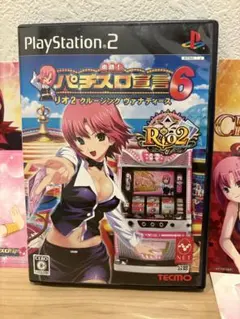 楽勝!パチスロ宣言6 リオ2