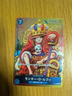 2026年最新】ワンピースカード ルフィ ジャンプの人気アイテム - メルカリ