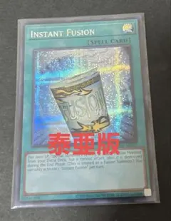 泰亜版 遊戯王OCG デュエルモンスターズ