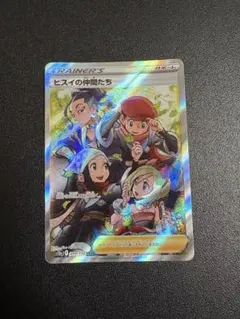 ヒスイの仲間たち SR S12a VSTARユニバース 249/172 - メルカリ