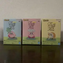 星のカービィ　Fluffy Puffy MINE　カービィたちの花あそび　3種