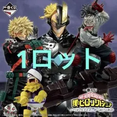 一番くじ 僕のヒーローアカデミア 1ロット コンプセット - メルカリ