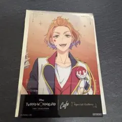 ツイステ オーマイカフェ 特典クリアカード ケイト