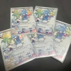 ポケモンカード ルチアのアピールSR・チルタリスCHR かわいいルチア2枚