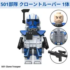2026年最新】レゴ カスタム クローンの人気アイテム - メルカリ