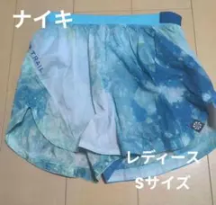 ナイキ　ショートパンツ　ランニングパンツ　レディース　Sサイズ　ランニング