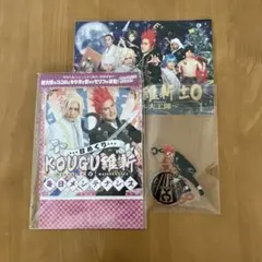 日めくり KOUGU維新の毎日メンテナンス　やっとこアクスタ　特典ステッカー
