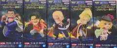 ワンピース 　ワーコレ5体　ロジャー　レイリー　ガーリング聖　ガープ　ステューシ
