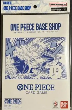 ワンピースカード BASESHOP リミテッドコレクション ベースショップ