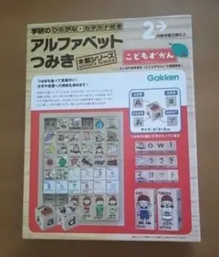 学研 アルファベットつみき 木製シリーズ ひらがな・カタカナ付き 知育玩具のサムネイル