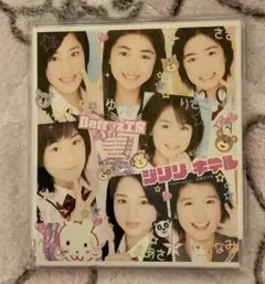 2026年最新】berryz工房の人気アイテム - メルカリ