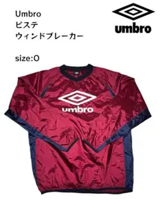 Umbro ピステ ウィンドブレーカー size:O