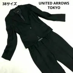 UNITED ARROWS TOKYO セットアップスーツ　38 黒