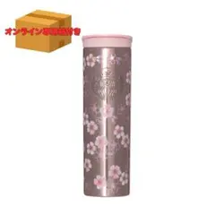スタバ SAKURA2026ステンレスボトルメタリックライトピンク473ml