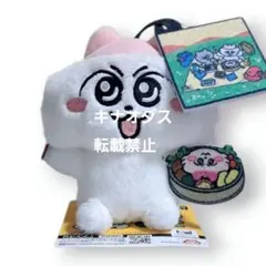 ンめねこ シーンマスコット