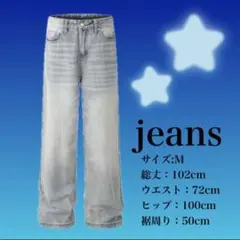 Mサイズ 青色デニムパンツ