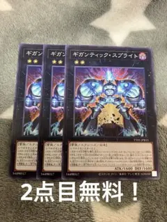 2026年最新】ギガンティックスプライト プリズマの人気アイテム - メルカリ