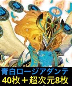2025年最新】ロージア ダンテの人気アイテム - メルカリ