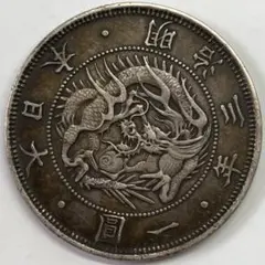 大正3年新1円（一圓）銀貨　明治円銀貿易銀古銭貨幣硬貨明治 明治14年新1円銀貨＜降四/左丸銀＞ ＊量目不足のコピー品 円銀