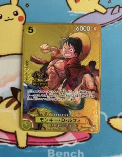 ONE PIECE モンキー・D・ルフィ　2nd Anniversary