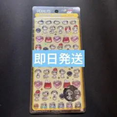 まとめ売り可　正規品　スヌーピー　たくさん　ボンボンドロップシール　ボンドロ