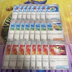 ポケモン　ポケパッド・リーリエの決心・ハイパーボール