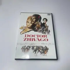 2026年最新】ドクトルジバゴの人気アイテム - メルカリ