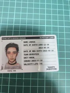 SEVENTEEN JOSHUA