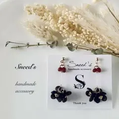 ▪手染めフラワーチャーム×ファルファーレビーズピアス／イヤリング