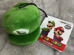 スーパーマリオ 緑色 ぬいぐるみキーホルダー　ルイージ