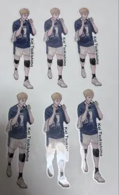 少年ジャンプ　GIGA　ハイキュー　月島蛍　未使用　キャラクタークリアカード