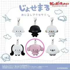 じょせまる いちごみるく めじるしアクセサリー