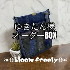専用※No.19 デニムリメイク【オーガナイザー】ハンドメイド