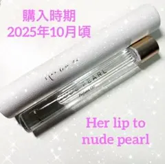 herlipto ロールオン Perfume Oil NUDE PEARL 香水