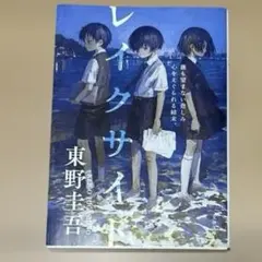 Item thumbnail for item 151c12ad-66ec-4285-8062-21891161757e